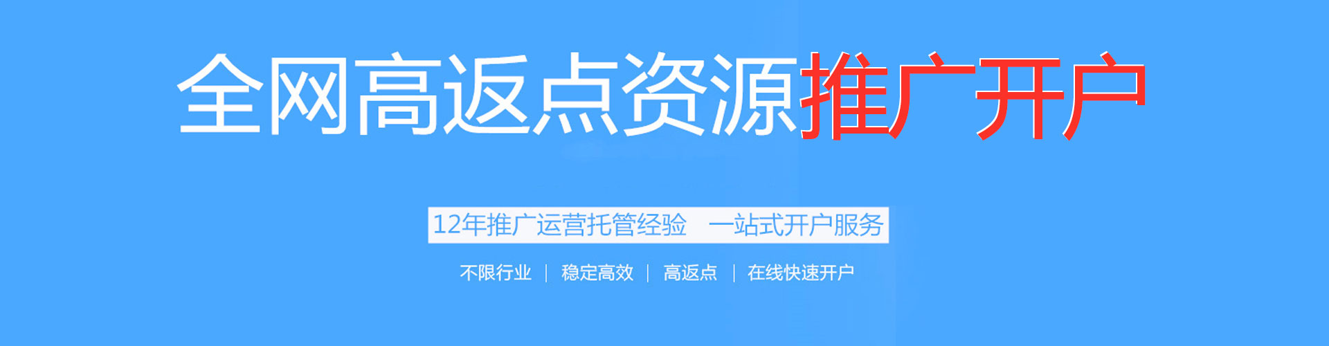 巩义百度推广优化